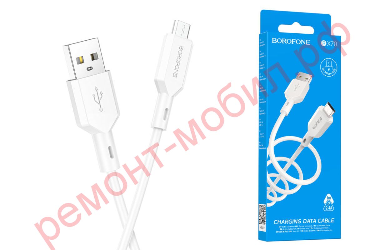 Кабель Borofone BX70 ( USB-Micro-USB )