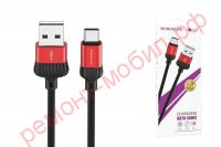 Кабель Borofone BX28 ( USB-Type-C )