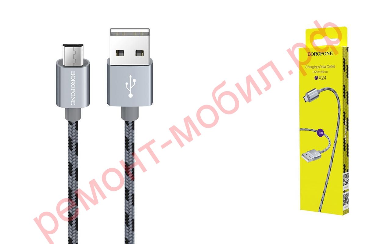 Кабель Borofone BX24 ( USB-Micro-USB )