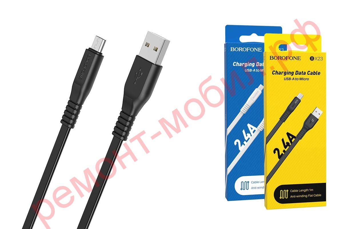 Кабель Borofone BX23 ( USB-Micro-USB )