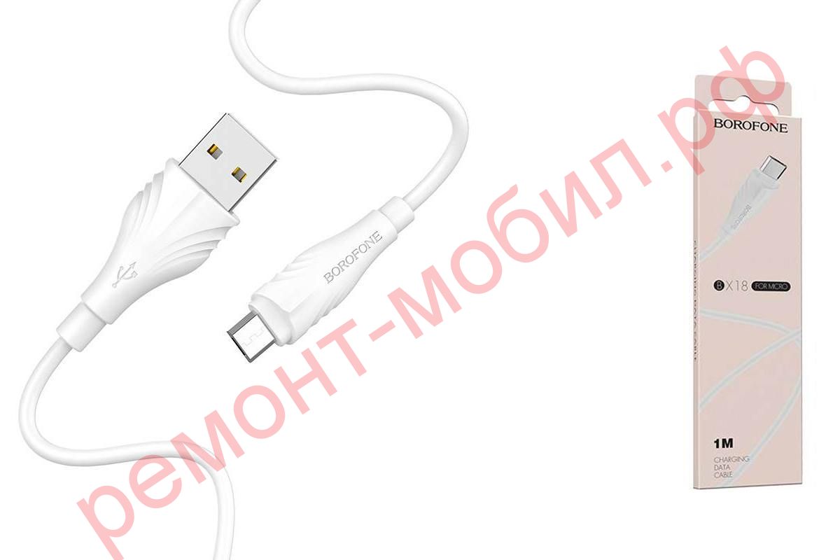 Кабель Borofone BX18 ( USB-Micro-USB )