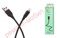 Кабель Borofone BX17 ( USB-Lightning )