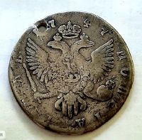 1 рубль 1747 СПБ Елизавета Петровна