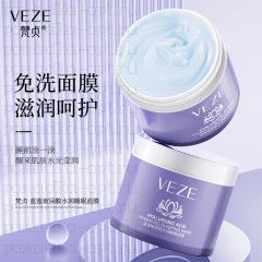 VEZE Ночная увлажняющая маска для лица с гиалуроновой кислотой Hyaluronic Acid Hydrating Sleep Mask, 100г