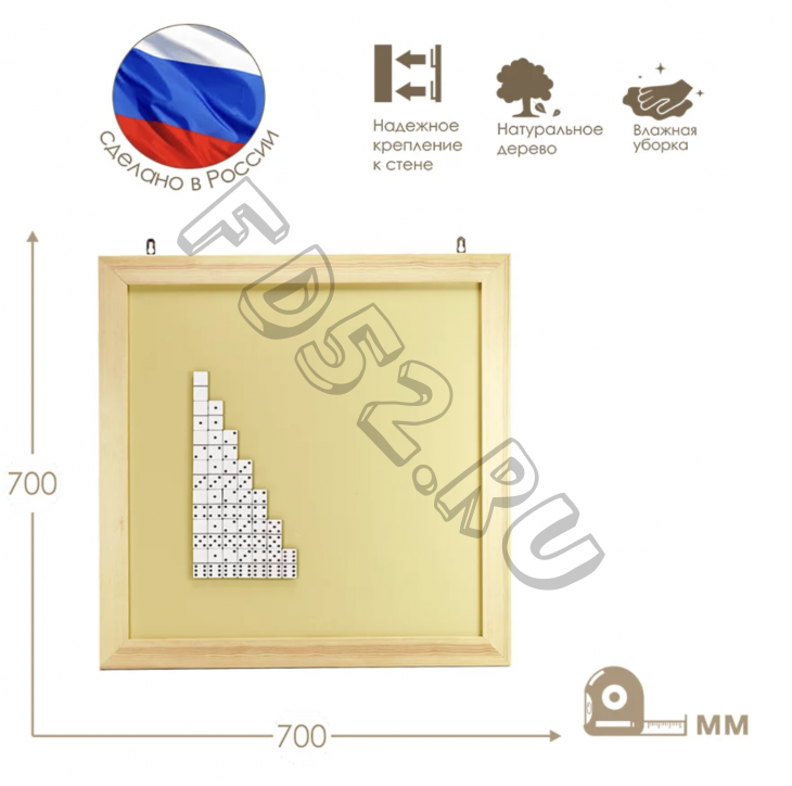 Игровая панель ДОМИНО ИО-581