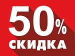 Акция на ленту нитепрошивную 20мм по цене 10мм -108 руб.