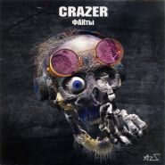 CRAZER - ФАКты