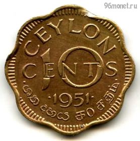Цейлон 10 центов 1951