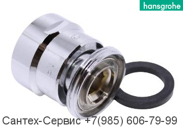 92036000 Поворотная часть аэратора для биде Hansgrohe