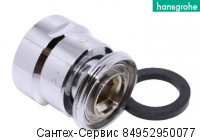 92036000 Поворотная часть аэратора для биде Hansgrohe