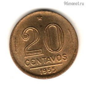 Бразилия 20 сентаво 1955