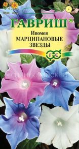 Ипомея нил Марципановые звезды 0,3 г (Гавриш)