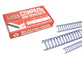 Спираль для переплёта в нарезке 7/8, d22,2 мм, шаг 2:1, СИНИЙ