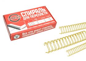 Спираль для переплёта в нарезке 1", d25,4 мм, шаг 2:1, ЗОЛОТО