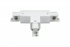 T-Коннектор для Трехфазного Трека DesignLed CN-3F-T-R-WH Белый / СВГ 005446