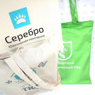 эко мерч с логотипом
