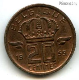 Бельгия 20 сантимов 1959