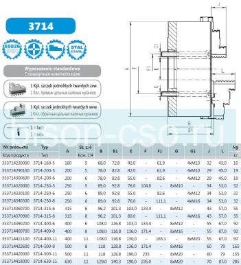 Польский токарный патрон 3714-400-11 Bison-Bial DIN 55026 сквозное крепление