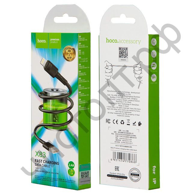 Кабель USB - Apple 8 pin HOCO X83, 1.0м, 2.4A, чёрный