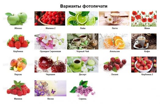 Стол обеденный прямоугольный 1000*670 фотопечать Персик