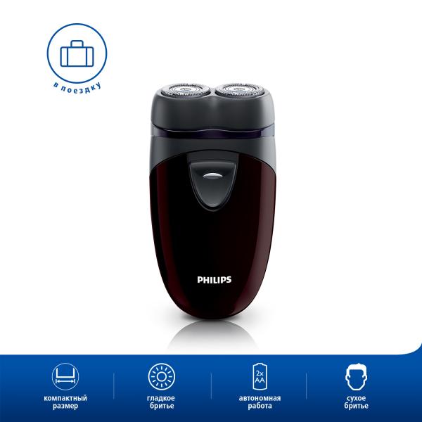 Электробритва Philips PQ206/18, коричневый