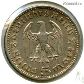 Германия 5 марок 1936 A