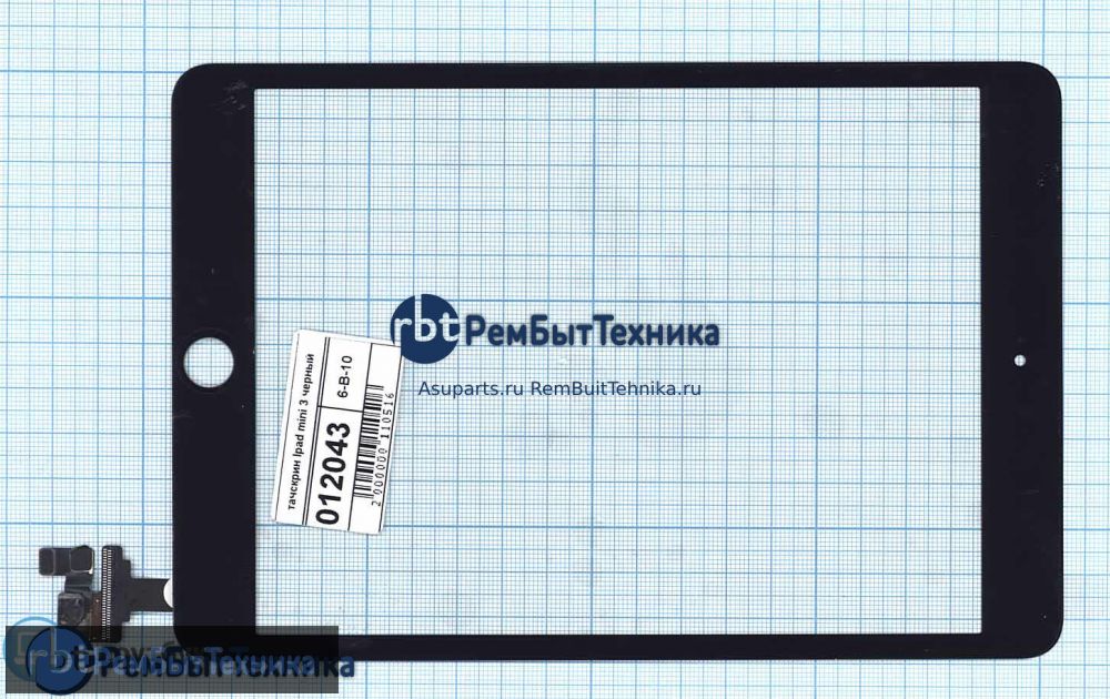 Ipad Mini 2 Тачскрин Купить