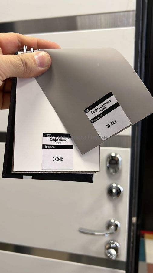 Софт Милк 3К Х42   металлическая трехконтурная входная дверь