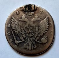 1 рубль 1754 ММД EI Редкий год