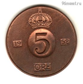 Швеция 5 эре 1952 TS