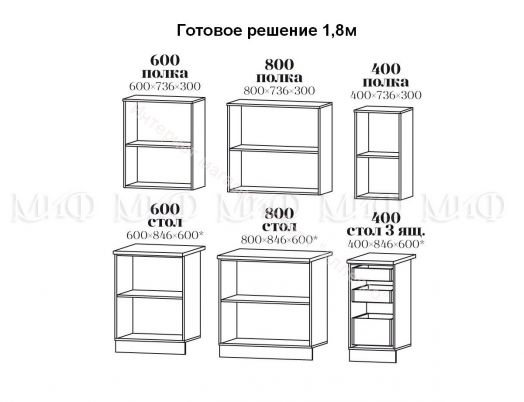 Кухня "Орхидея Сиреневая" 1,6; 1,7; 1,8 м (Фотопечать)