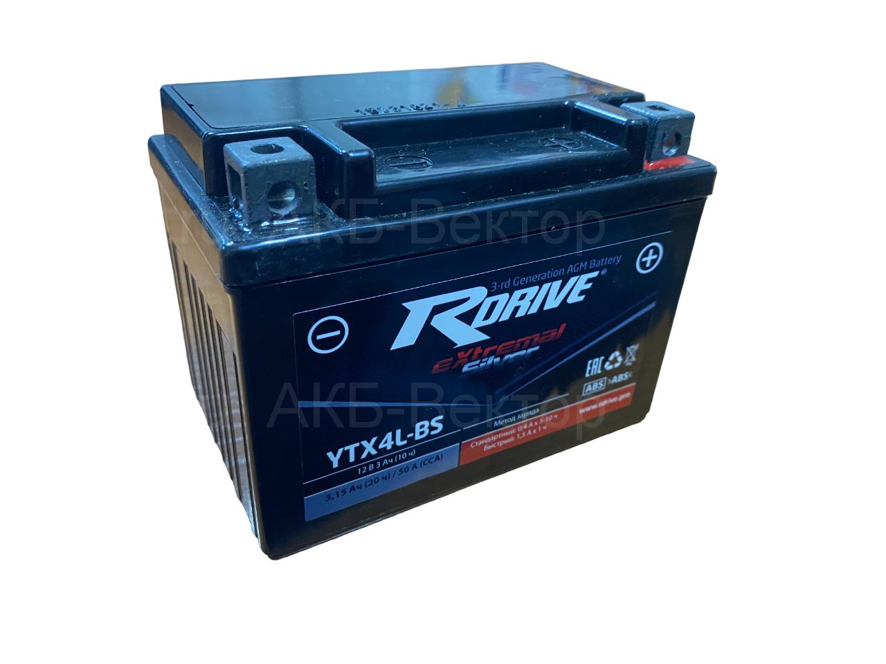 rDrive eXtremal Silver AGM YTX4L-BS