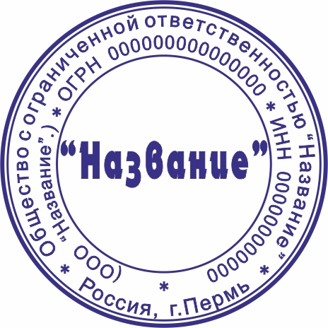 Макет D22