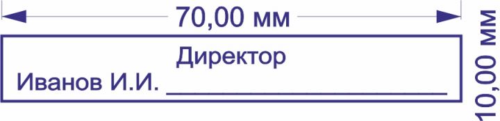 Клише 70х10мм