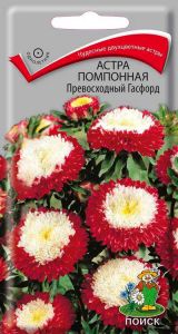 Семена Астра помпонная Превосходный Гасфорд 0,3гр. Комплект из 3 пакетиков