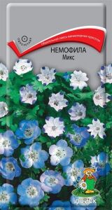 Семена Немофила Микс 0,1 гр