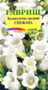 Семена Колокольчик Снежана (средний) 0,1 г