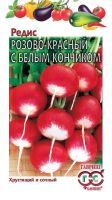 Семена Редис Розово-красный с белым кончиком 3,0 г