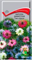 Семена Нигелла Дамасская Смесь окрасок (ЦВ) ("1) 0,5гр.