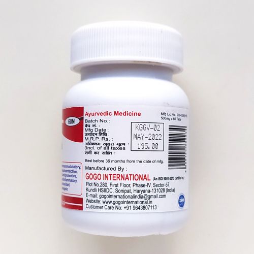 Гилой (Гудучи) гханвати | Giloy Ghanvati | 60 таб. | Karmeshu