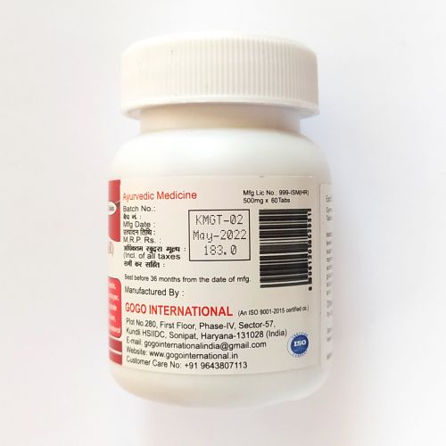 Мешешринги | Mesashringi (Gudmar) | 500 мг | 60 таб. | Karmeshu