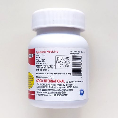 Тулси гханвати | Tulsi Ghanvati | 60 таб. | Karmeshu