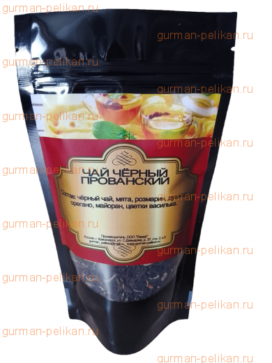 Чёрный чай Прованский