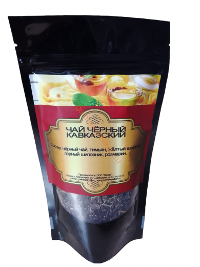 Чёрный чай Кавказский
