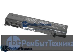 Аккумуляторная батарея для Toshiba Satellite A50 (PA3356U-3BRS) 5200mAh OEM черная