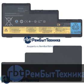 Аккумуляторная батарея для Lenovo ThinkPad W700 (42T4556) 11.1V 86Wh черная