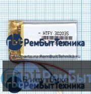 Аккумулятор Li-Pol (батарея) 3*20*35мм 2pin 3.7V/300mAh