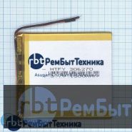 Аккумулятор Li-Pol (батарея) 3*62*70мм 2pin 3.7V/1300mAh