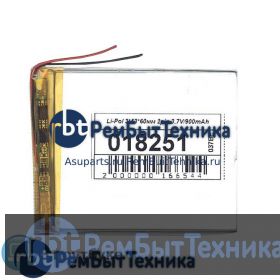 Аккумулятор Li-Pol (батарея) 3*53*60мм 2pin 3.7V/900mAh