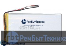 Аккумулятор Li-Pol (батарея) 3*80*140мм 3pin 3.7V/4700mAh